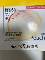 えいこく屋 国産フルーツチップ入り桃  3gx6