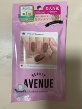 AVENUE ピンキッシュボルドー 24P