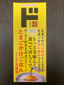 寺岡有機醸造 たまごにかけるお醤油 箱 180ml