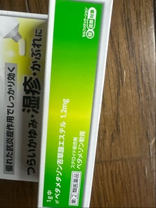 JM ベタメゾン軟膏 10g