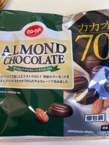 COOP アーモンドチョコレートカカオ70%74g