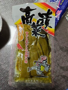 中津漬物 大分県産高菜漬 250g