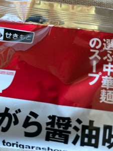 関本 鶏がら醤油味 スープ 42g