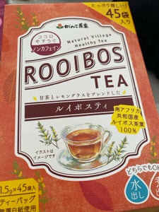 がんこ茶家 ルイボスティー 45個