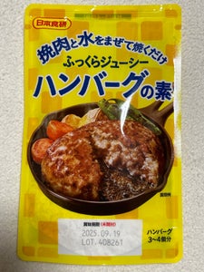 日本食研 ハンバーグの素 45g