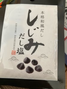 三角屋水産 しじみだし塩 20g