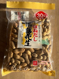 広川 千葉県産はねだし落花生 210g