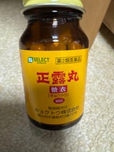 正露丸糖衣 90錠