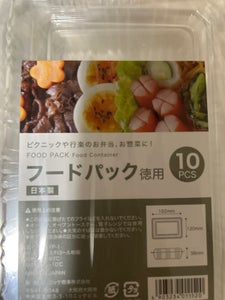 友栄 フードパック徳用 10組 160円