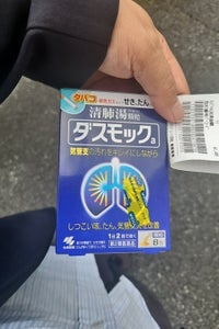 ダスモックa 8包