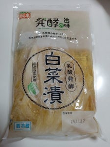 秋本 乳酸発酵白菜漬 200g