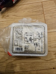 さとの雪 国産大豆美味しい絹ごしとうふ 350g