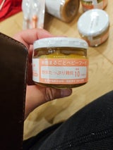 おふく楼 ベビーフード野菜たっぷり雑炊 100g