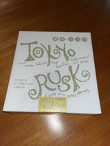 グランバー東京 アソート4種詰合せ 32枚