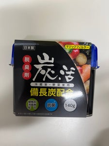 マジックフィルター炭活冷蔵室野菜室用 140g