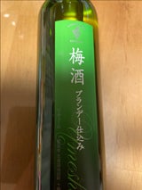 十勝ワイン 梅酒ブランデー仕込 500ml