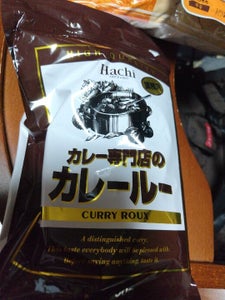 ハチ カレー専門店のカレールー 500g