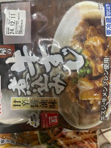 日本ハム 肉屋の牛すじ煮込み醤油味110g