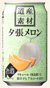 北海道麦酒 道産素材 夕張メロン 350ml