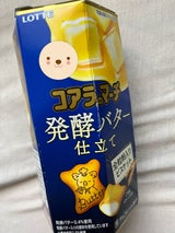 ロッテ コアラのマーチ発酵バター 48g