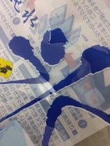 三共 ロックリ-ン チャック付 1kg