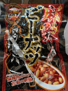 アライド 麻辣ピーナッツ 70g