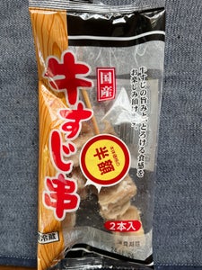 有明 だし巻 大 400g