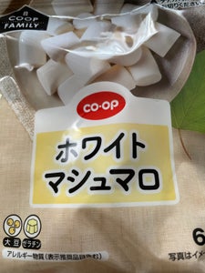 COOP ホワイトマシュマロ 65g