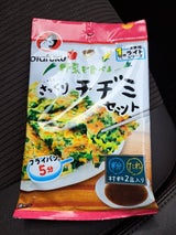 オタフク 野菜を食べるさっくりチヂミセット 1枚分