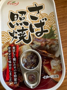 天長食品 さば照焼 中国産 缶 100g