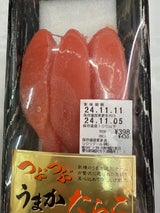 丸大 うまかたらこ 80g