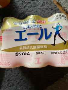 四国乳業 あしたにエール乳酸菌飲料 65ml×6
