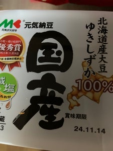 マルキン　元気納豆国産減塩あまかたれ付　３５ｇ×３のレビュー画像