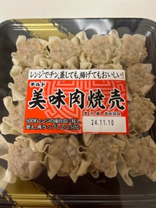 桂林閣 美味肉焼売