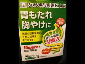 シオノギ胃腸薬K 細粒 16包