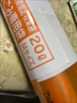 府中市 府中市 不燃 M 10枚