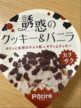 メイトー パティレ誘惑のクッキー&バニラ110ml