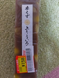 桃太郎製菓 本くず上りういろう栗 250g