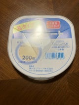 トウユウカイ オブラ-ト 200マイ