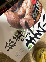 宝食品 松茸めしの素 230g