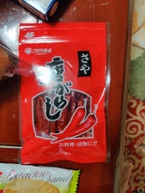 ニチノウ さや唐がらし 20g