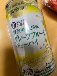 MO 果汁28% GF缶 350ml