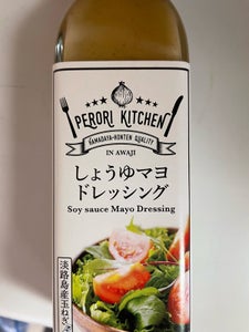 浜田屋 ペロリKしょうゆマヨドレッシング190ml