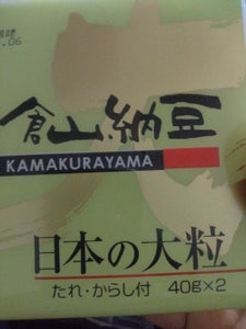 野呂 日本の大粒 80g