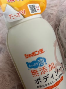 シャボン玉 無添加BSたっぷり泡 本体 570ml