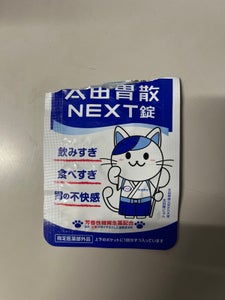 太田胃散NEXT錠 4錠