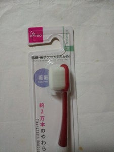 近畿用品製造 微細歯ブラシ やわらかめ