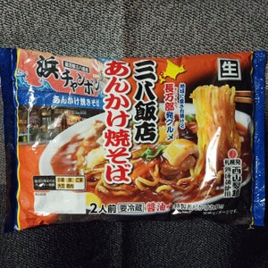 西山 長万部店三八飯店あんかけ焼そば 120g×2