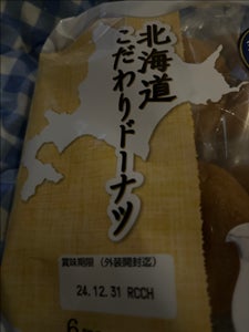 丸中製菓 北海道こだわりドーナツ 6個