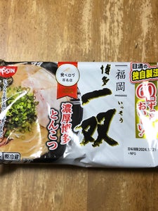 食べログ 博多一双濃厚博多とんこつ2人前 312g